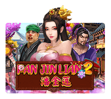 pan jian lian2